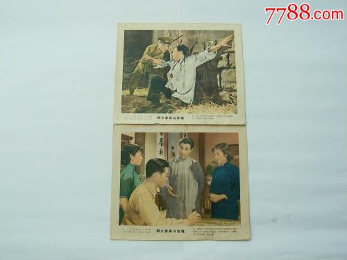 刚果共和国身份证真实样板